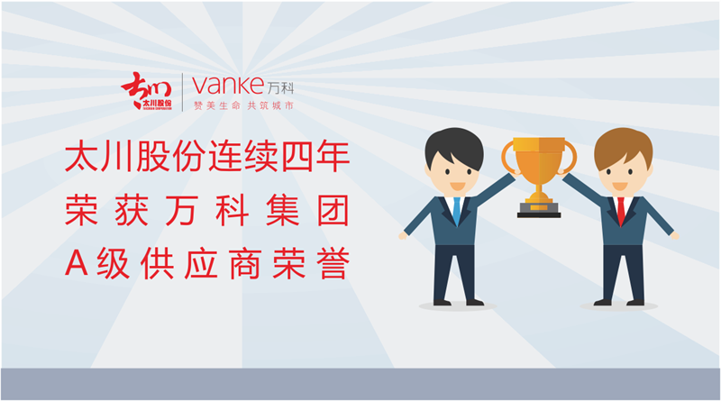 什么是供应商合作伙伴 9bb1e231_3868_450f_8977_84f0b0939952.png